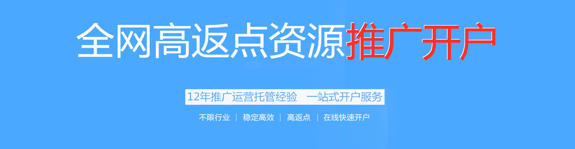 洛江sem优化师