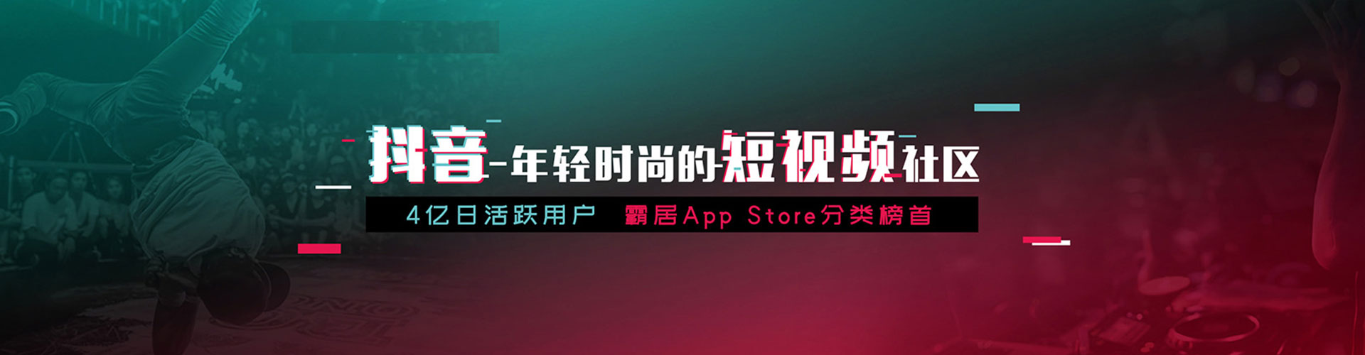 洛江sem投放