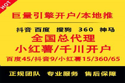 SEM推广竞价代运营成功案例：提升品牌知名度的秘诀